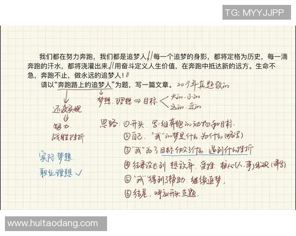 张昊的奋斗历程与成长故事揭示了追梦路上的坚持与勇气 张昊的奋斗历程与成长故事揭示了追梦路上的坚持与勇气